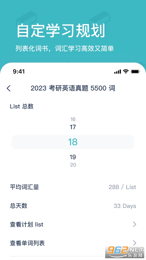 ̿̿������app��ͼ2