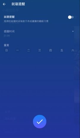 С˯������appv1.0 ��׿���ͼ0