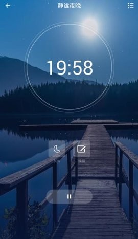 С˯������appv1.0 ��׿���ͼ2