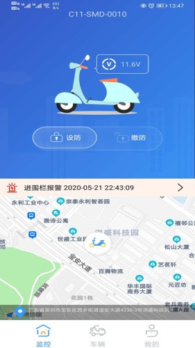 �����ʿappv6.5.1 ��׿���ͼ0