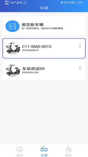 �����ʿappv6.5.1 ��׿���ͼ2