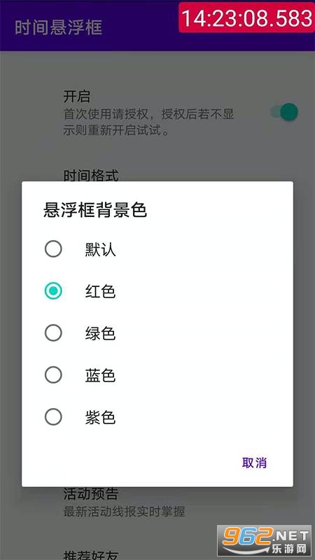 ʱ���������ͼ2
