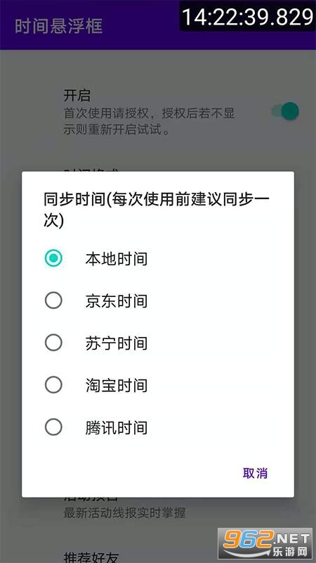 ʱ���������ͼ1