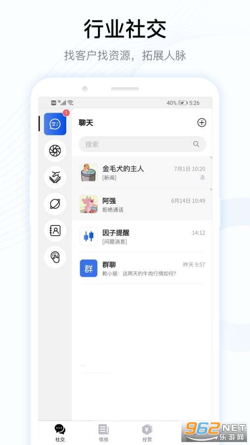 �����ն�����v1.0.1��׿���ͼ1