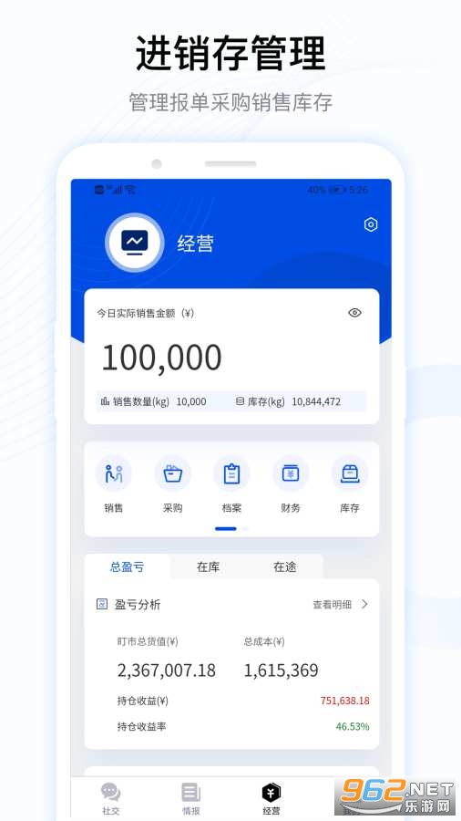 �����ն�����v1.0.1��׿���ͼ0