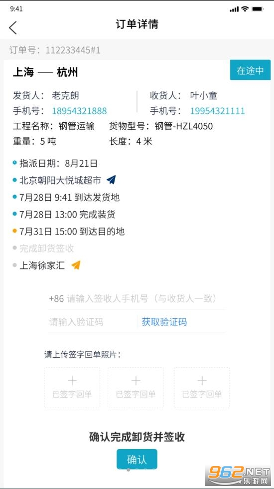 ��������ͻ���appv1.0.3 �ֻ����ͼ0