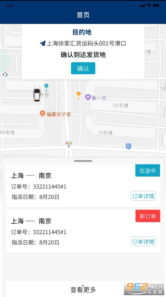 ��������ͻ���appv1.0.3 �ֻ����ͼ1