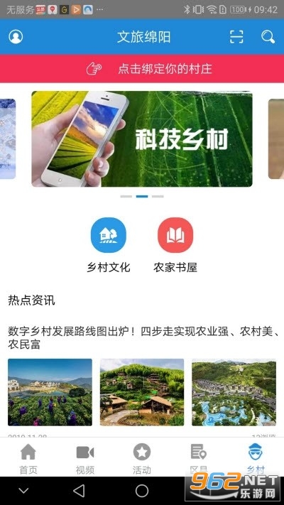 ��������app��ͼ3