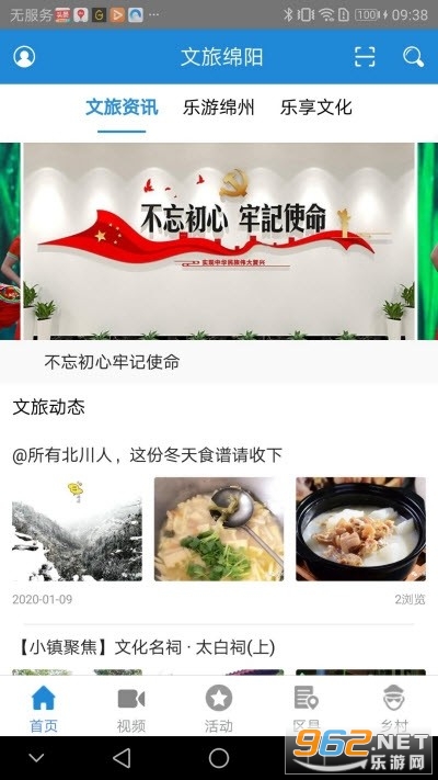��������app��ͼ2