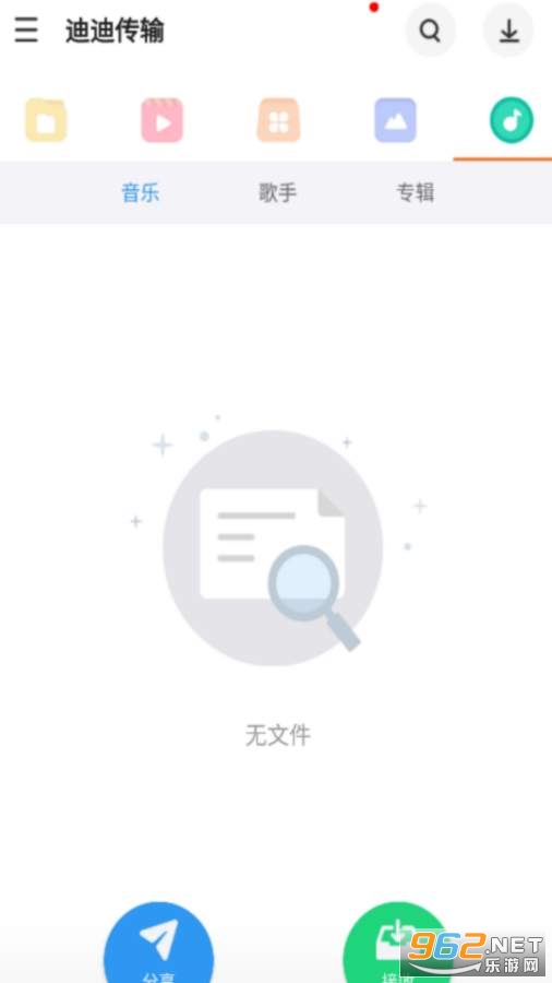 �ϵϴ�������v1.6.6��ͼ0