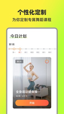 �Ⱥ��赸app��ͼ1