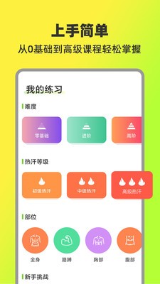 �Ⱥ��赸app��ͼ2