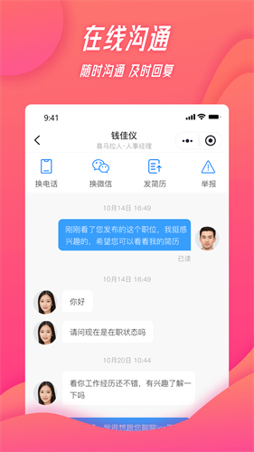 ���ű���׿��v0.3.0 �ٷ����ͼ0