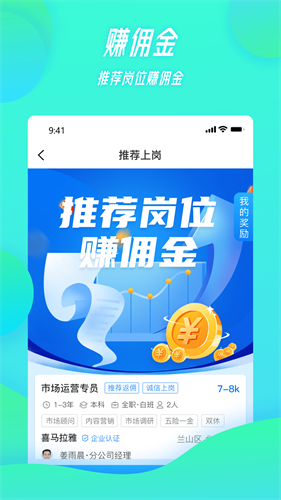 ���ű���׿��v0.3.0 �ٷ����ͼ1