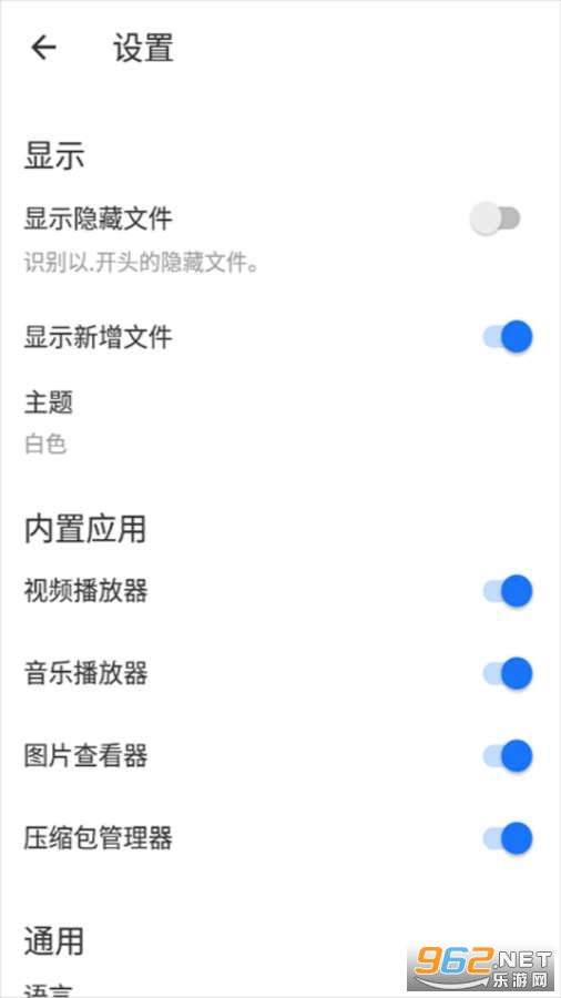 ���������������v1.0.4.1��׿���ͼ3