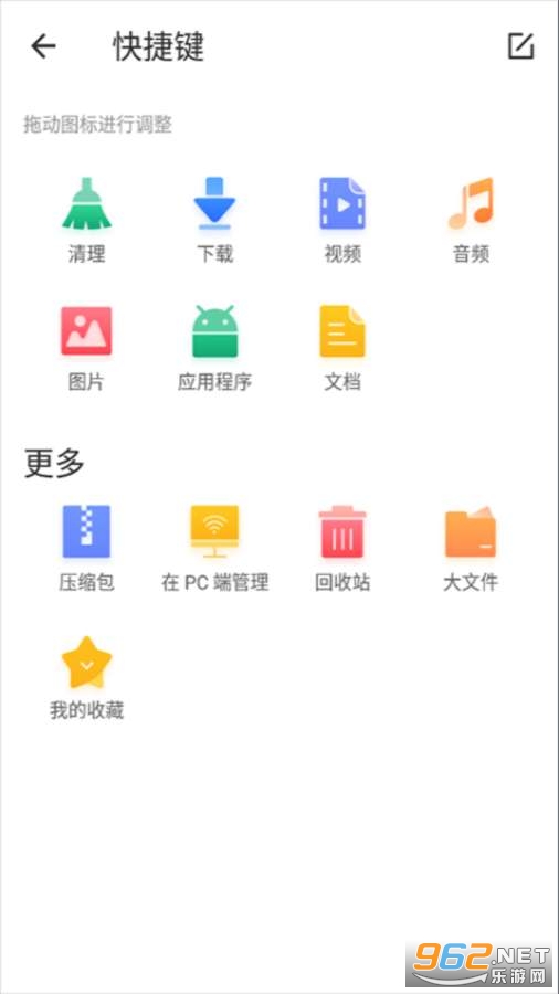 ���������������v1.0.4.1��׿���ͼ2