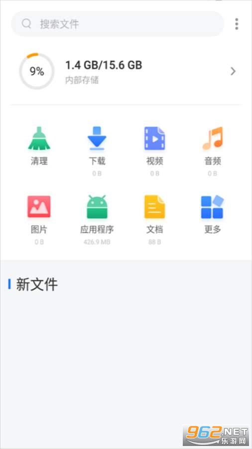 ���������������v1.0.4.1��׿���ͼ0