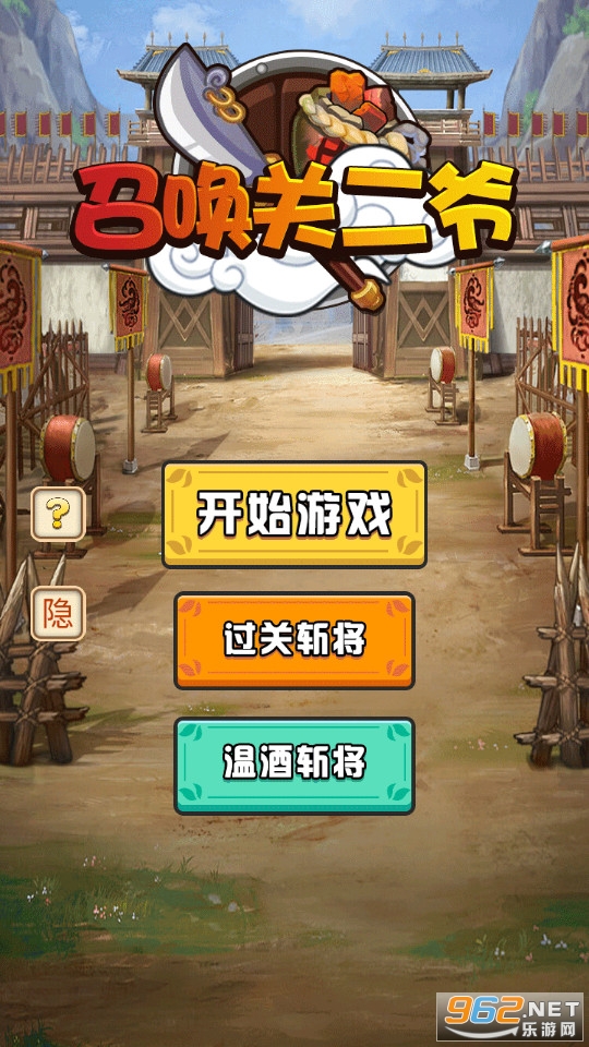 �ٻ��ض�ү�����ͼ4
