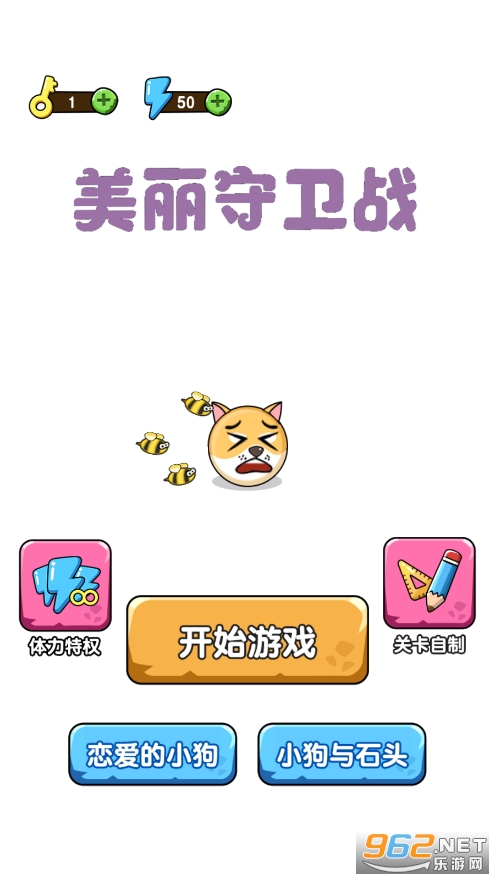 ��������ս�ƽ��v1.0.1 ���°��ͼ5