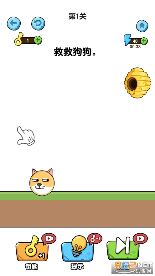 ��������ս�ƽ��v1.0.1 ���°��ͼ2