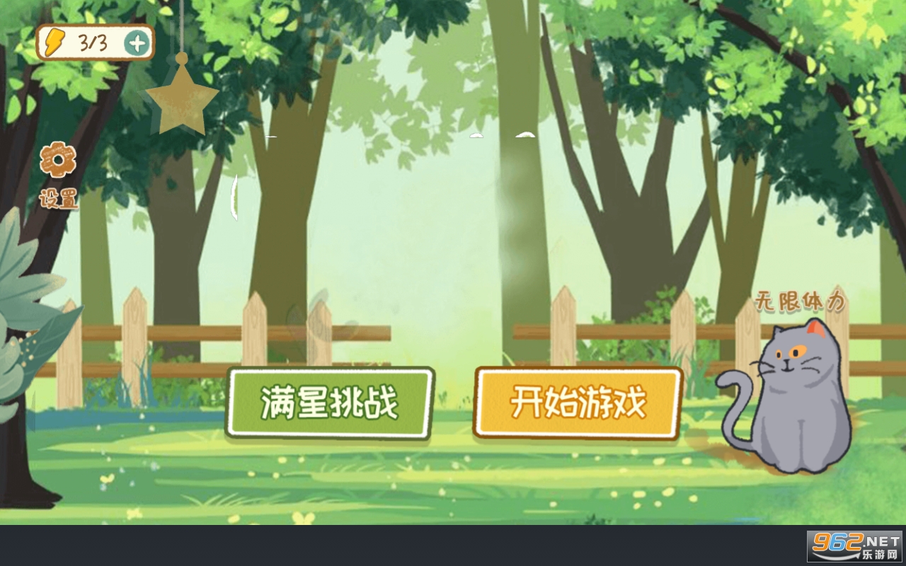 �����������֮���ƽ�����°�v1.1��ͼ4