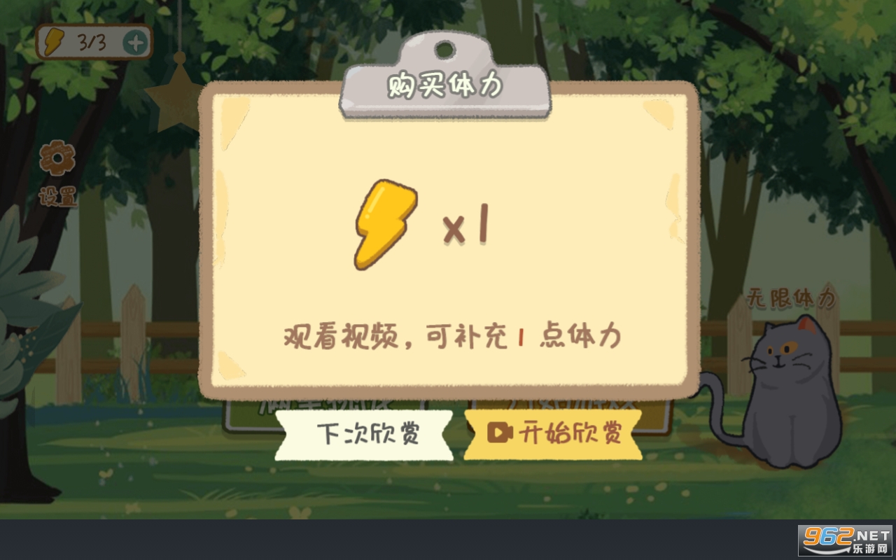 �����������֮���ƽ�����°�v1.1��ͼ3