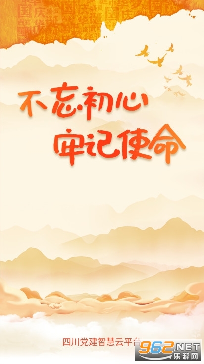 �Ĵ������ǻ����Ĵ�����APPv1.0.7���°��ͼ0