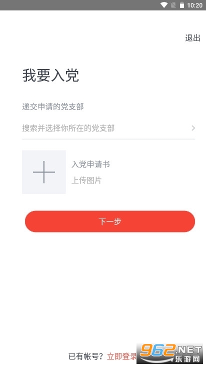 �Ĵ������ǻ���ƽ̨v1.0.7 (�Ĵ�������ƽ̨)��ͼ0