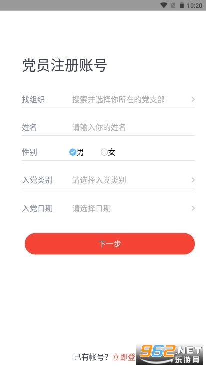 �Ĵ������ǻ���ƽ̨v1.0.7 (�Ĵ�������ƽ̨)��ͼ1