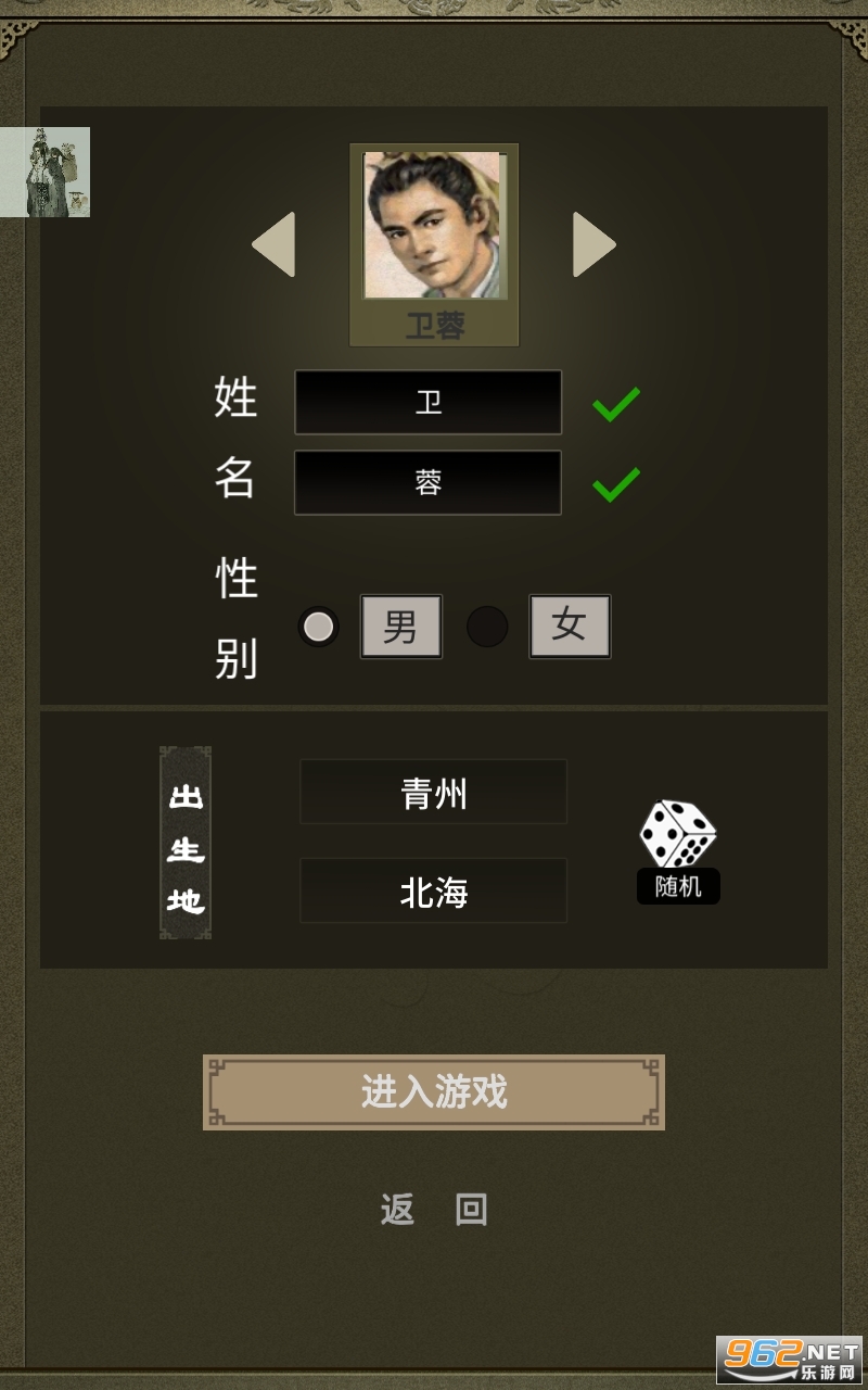 ��������2�ƽ������v1.0.3��ͼ3