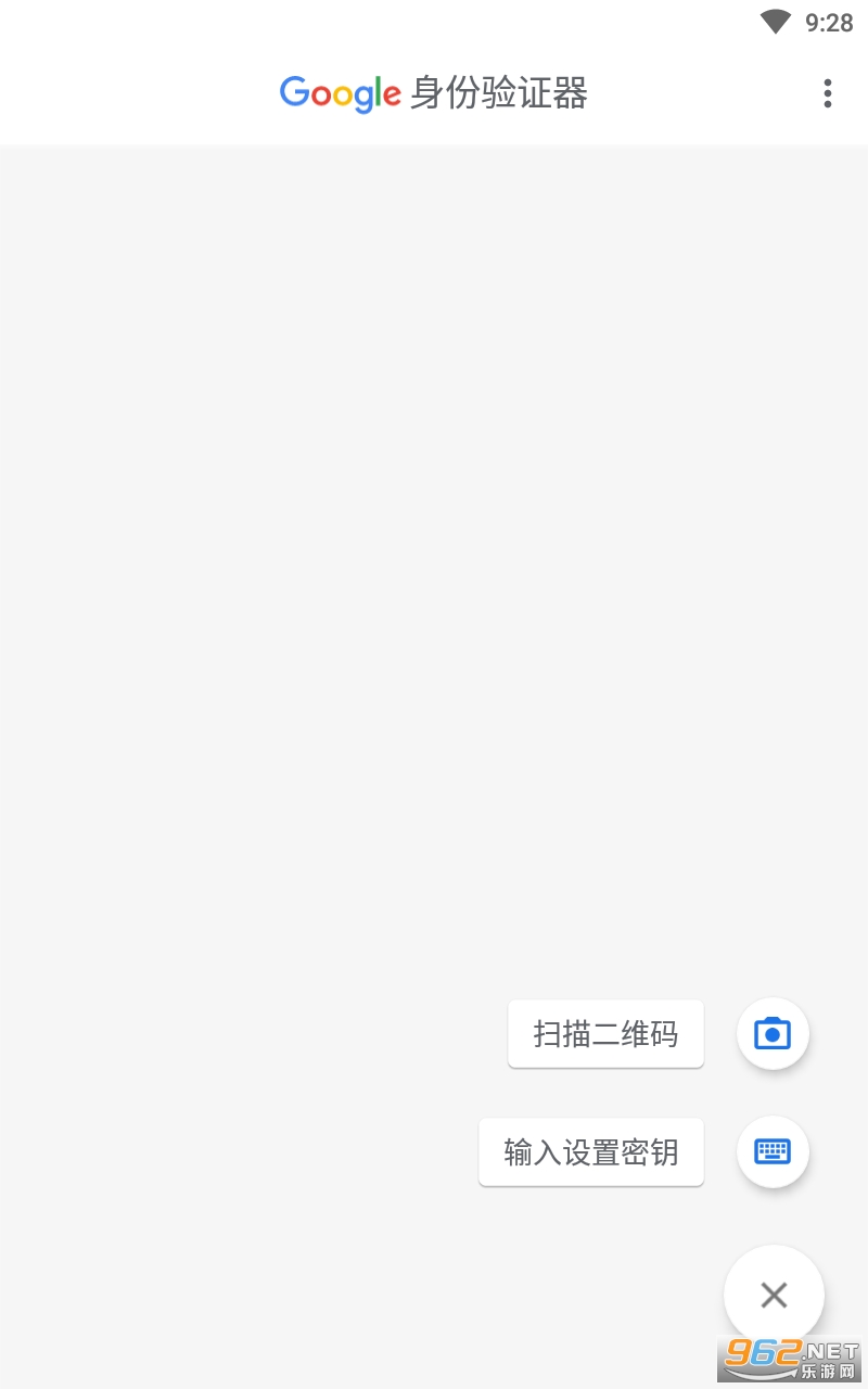 �ȸ�������֤�����°氲׿�ֻ� v5.20R4��ͼ2