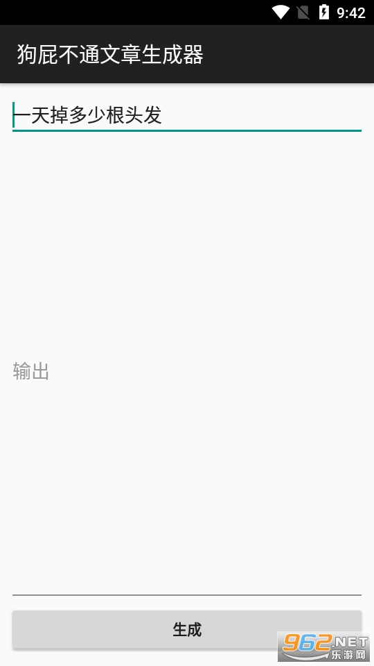 ��ƨ��ͨ����������appv1.0��ͼ0