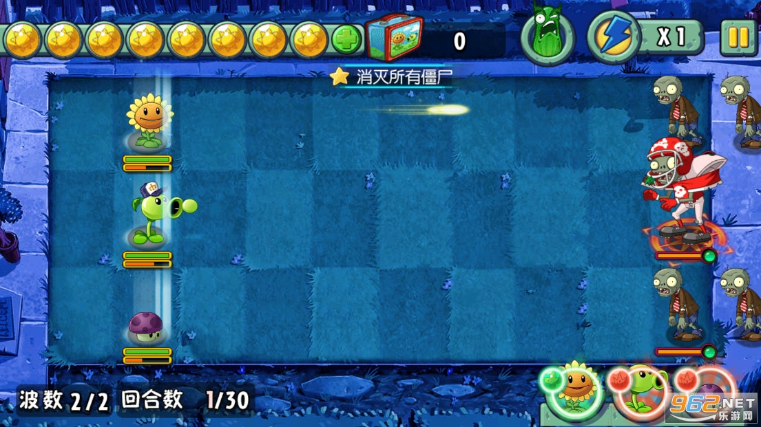 pvz2全明星星云内购破解版截图4