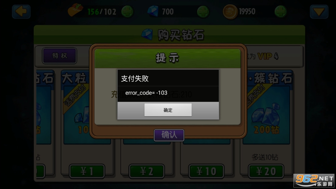 pvz2全明星星云内购破解版截图2