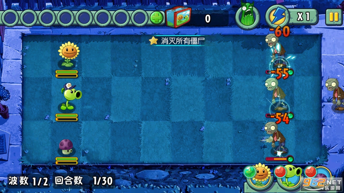 pvz2全明星星云内购破解版截图5