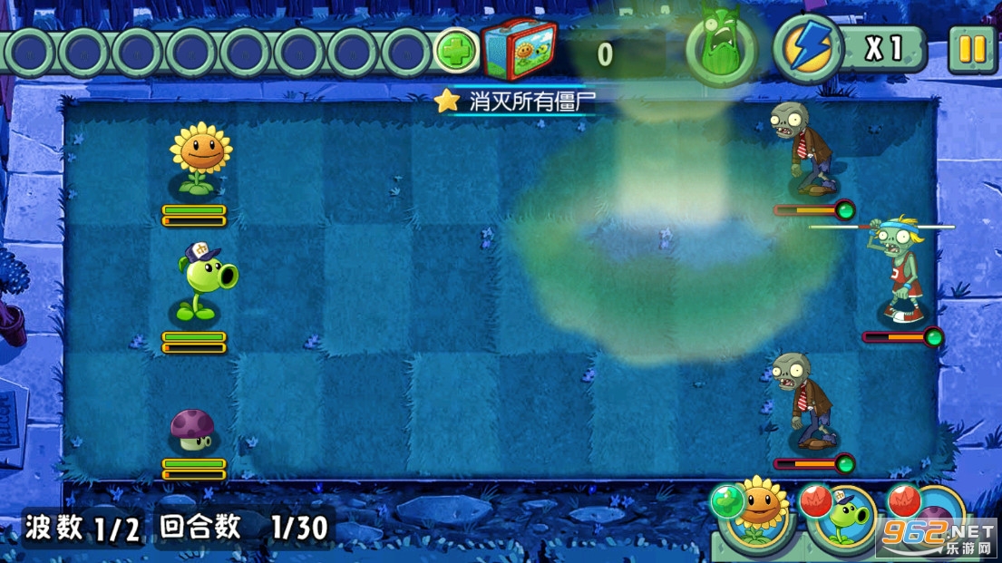 pvz2全明星星云内购破解版截图3