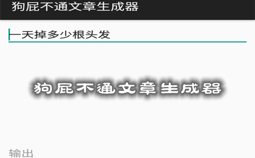 ��ƨ��ͨ����������app����_�ֻ���_����ʹ������