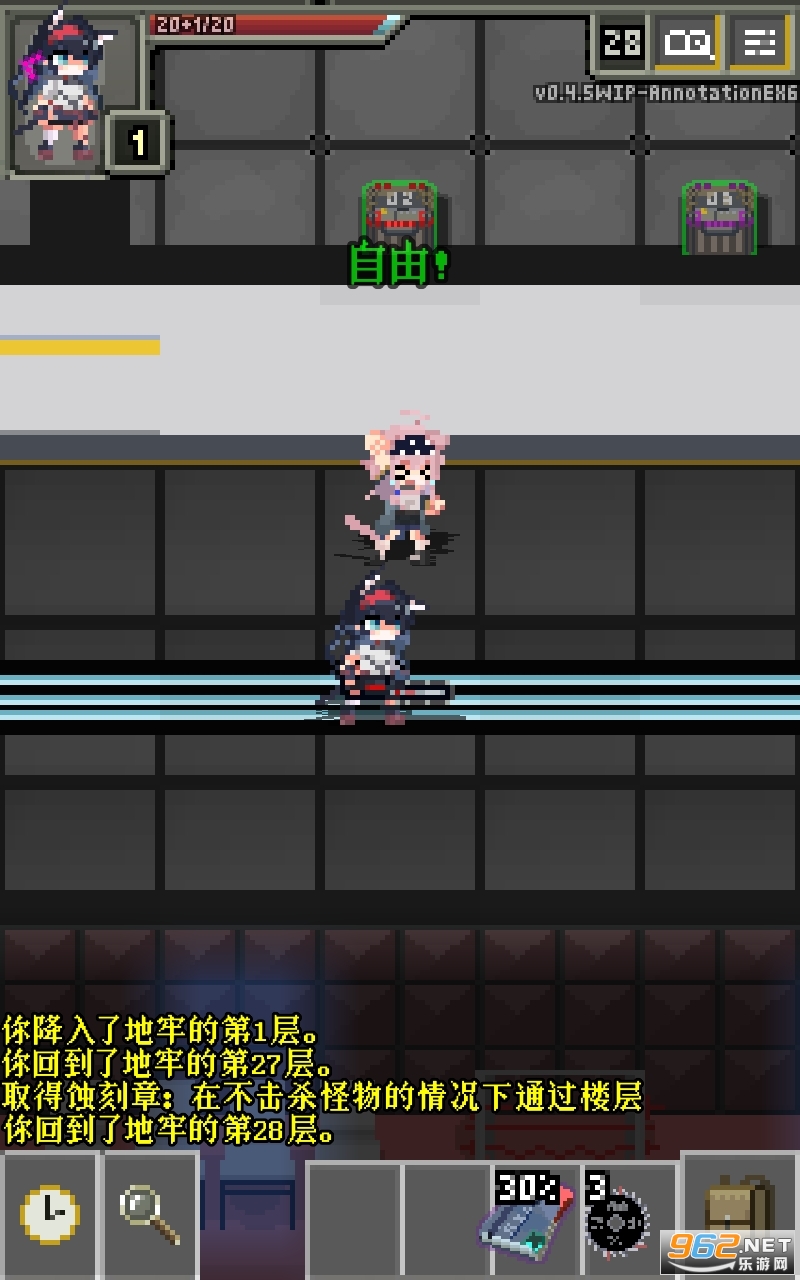 ���շ��۵���ע������ص���v0.4.5��׿���ͼ4