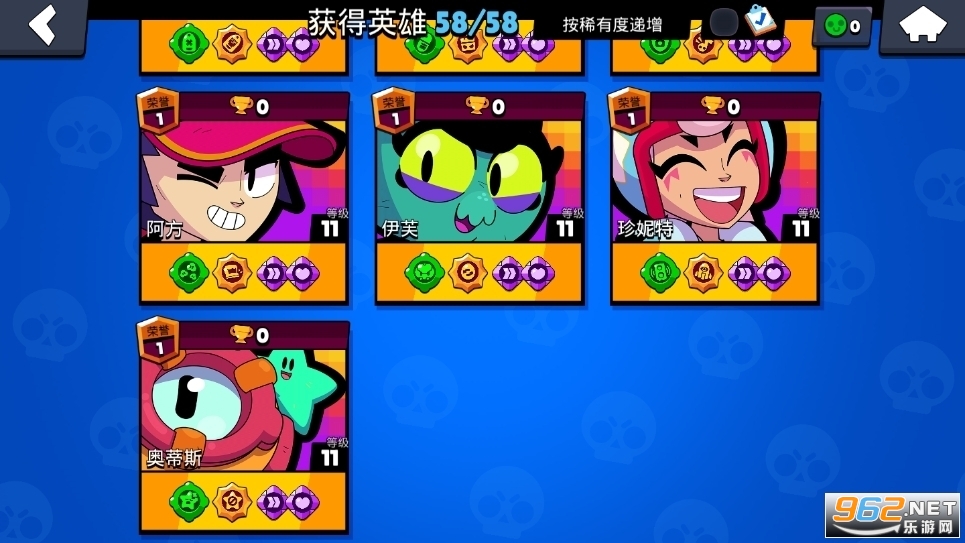 ��Ұ�Ҷ�˽�˷�Nulls Brawl���°��ͼ0