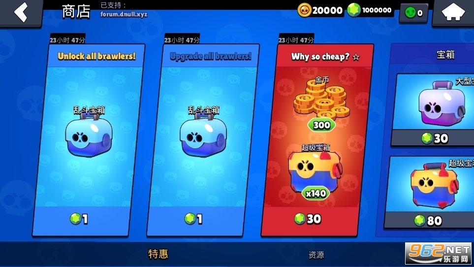 ��Ұ�Ҷ�˽�˷�Nulls Brawl���°��ͼ1