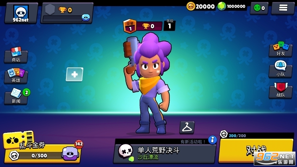 ��Ұ�Ҷ�˽�˷�Nulls Brawl���°��ͼ2
