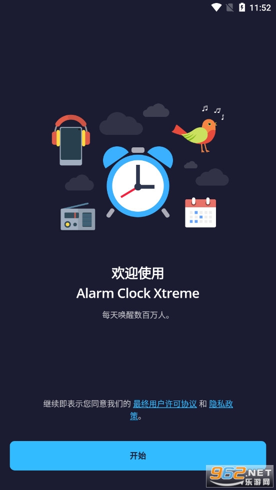 �ռ�����Alarm Clock Xtremev24.16.4 רҵ���ͼ0