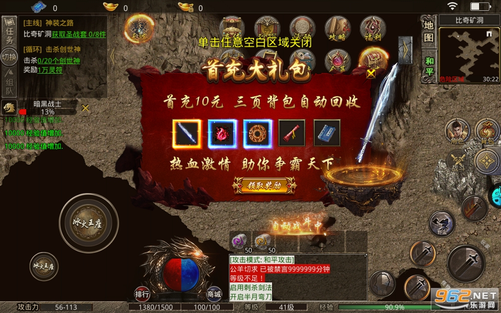 ���������������°� v1.0.2��ͼ3