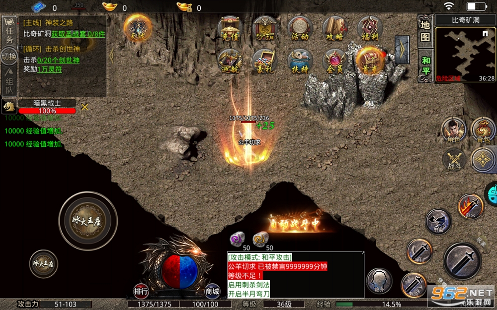 ���������������°� v1.0.2��ͼ4