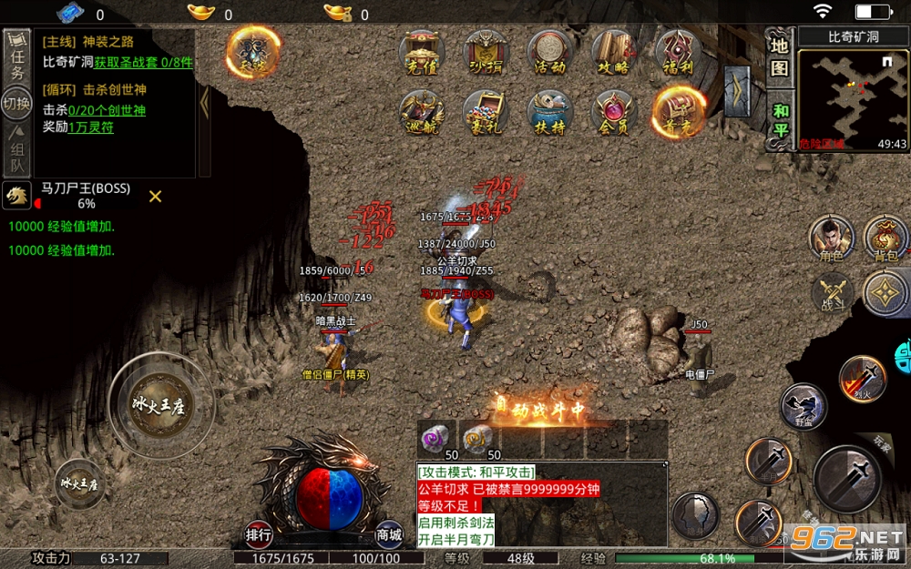 ���������������°� v1.0.2��ͼ2