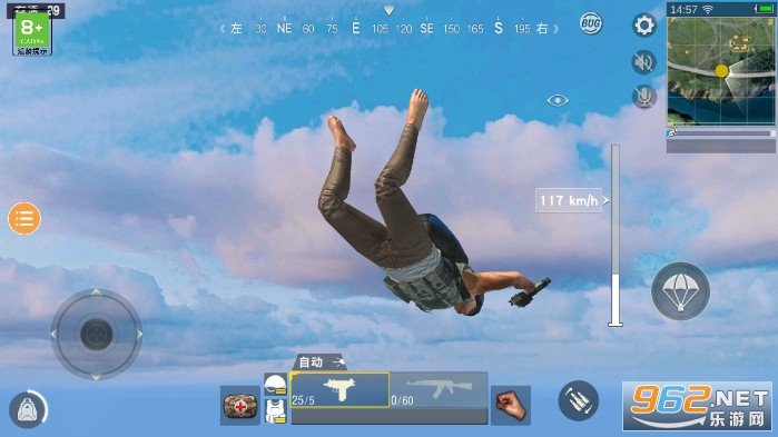 山寨绝地求生单机版有空投截图3