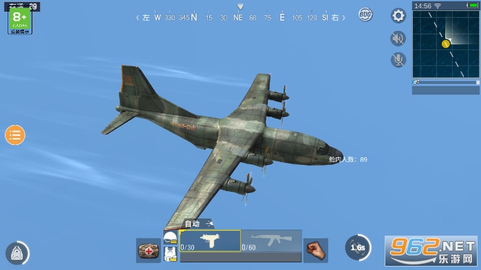 山寨绝地求生单机版有空投截图5