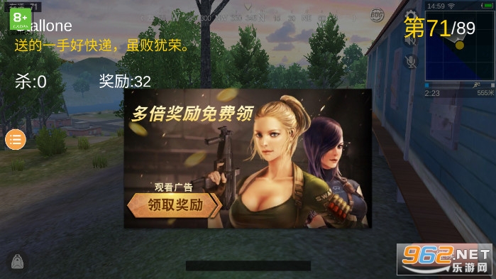山寨绝地求生单机版有空投截图7