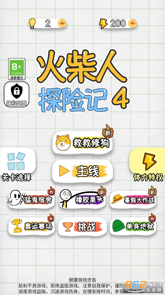 �����̽�ռ�4�����ͼ14