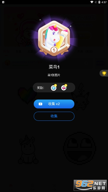 ��ݮͿͿ-������ɫ��ͼ1